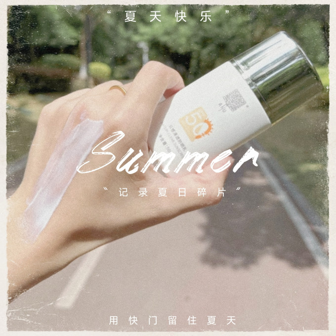 阿奴防晒隔离