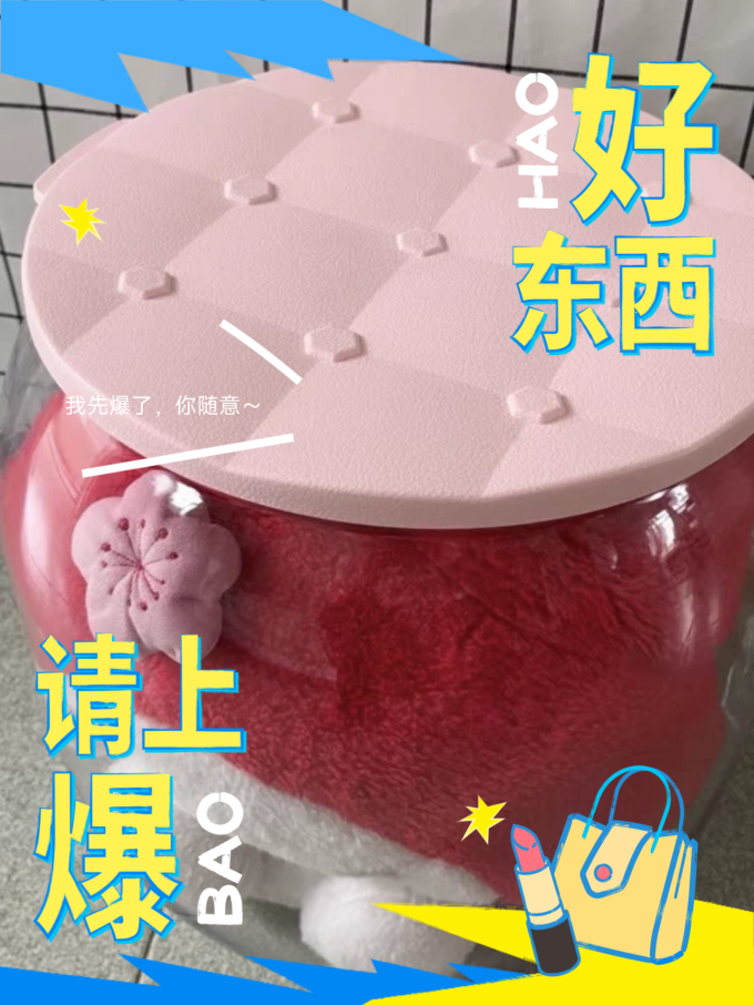 欧轩收纳箱/桶/凳