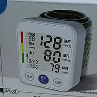 蓝顺康腕式血压计：家用智能新选择，轻松守护血压健康
