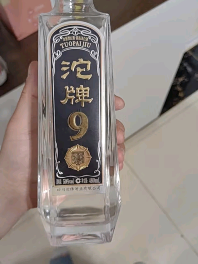 沱牌白酒