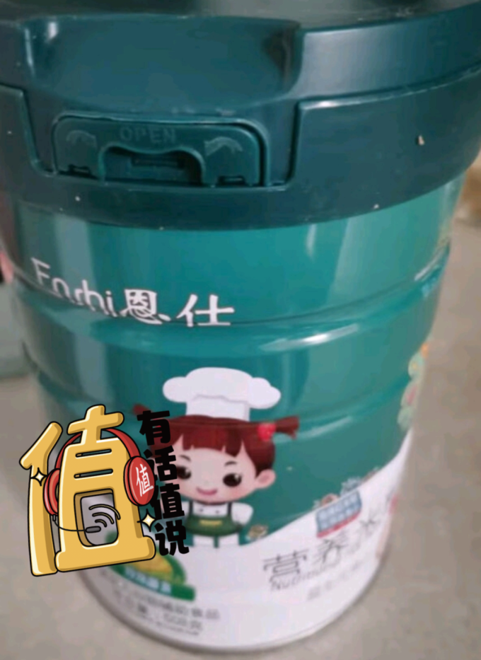 营养辅食