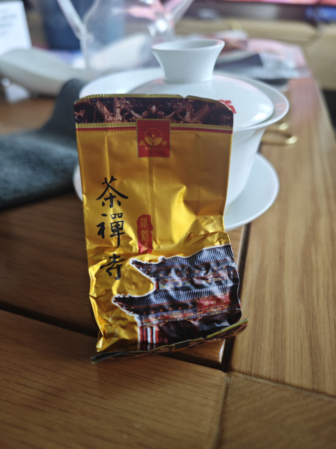 魏荫乌龙茶
