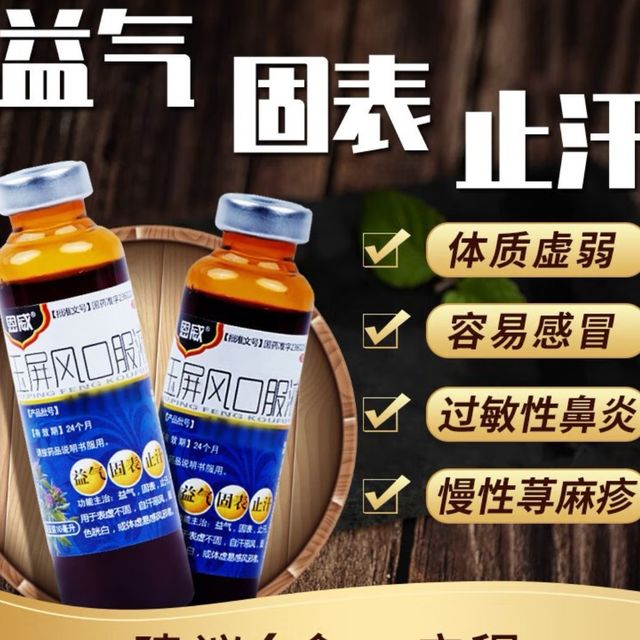 守护儿童健康