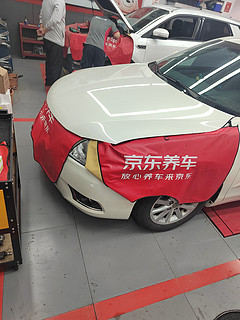 京东养车，更换机油小保养太方便了