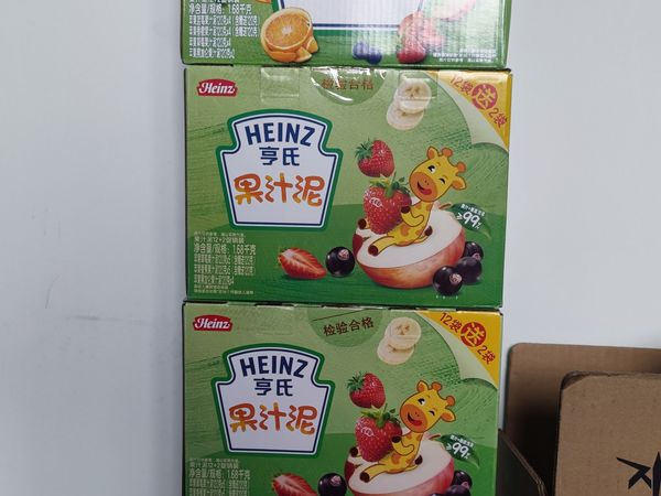 这个618给娃屯了好多果泥,好价太多,都买不过来了!
