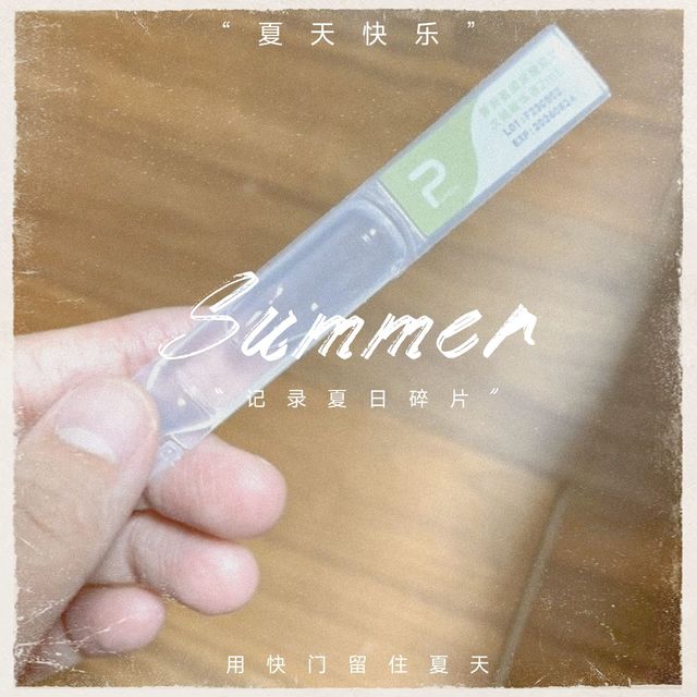 普润盈双萃次抛精华液~