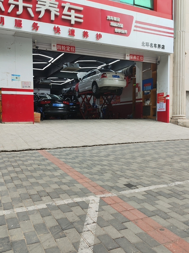 #京东养车#买正品壳牌机油来京东