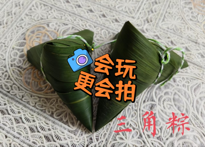 思念粽子