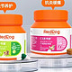 红狗c3姜黄软骨素关节养护抗炎缓痛它非常有用。
