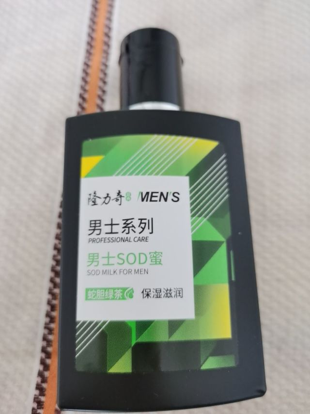 隆力奇sod密，保湿不油腻