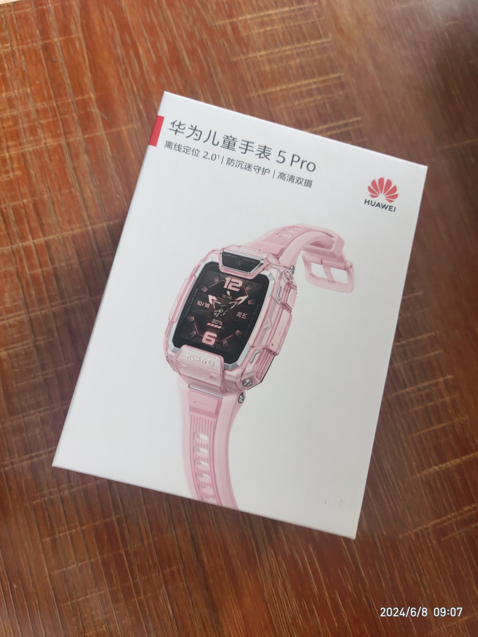 华为智能手表