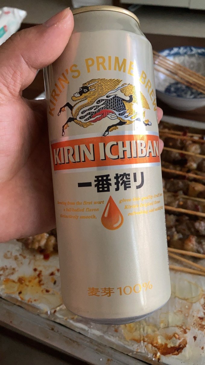 羊肉