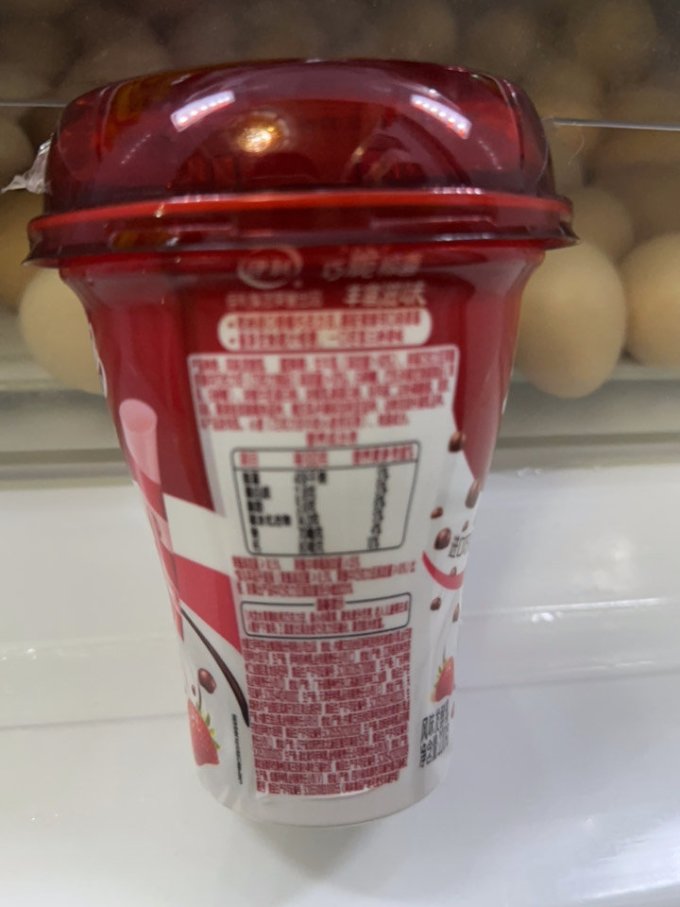 低温酸奶