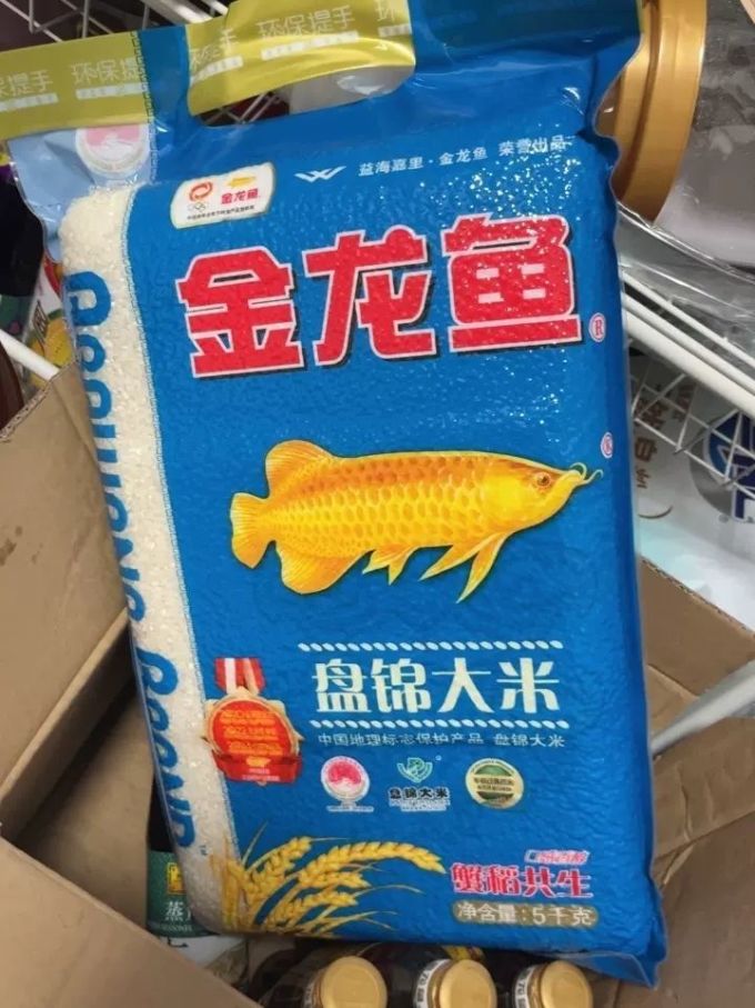 金龙鱼大米