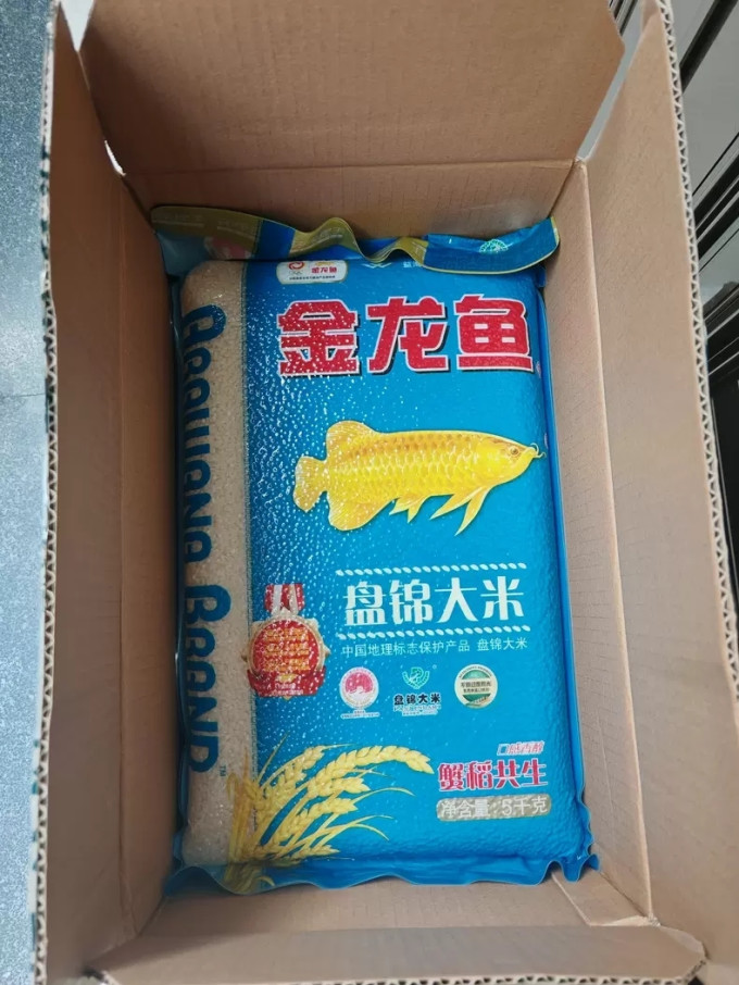 金龙鱼大米