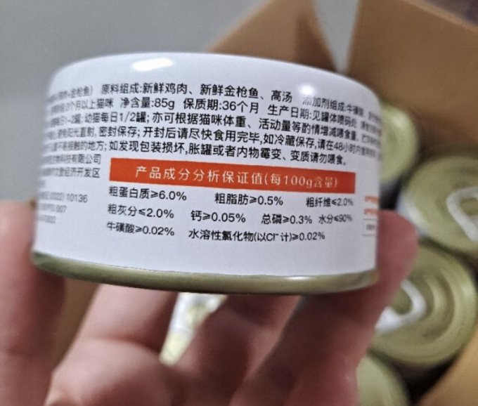 麦斯蒂猫咪零食罐/妙鲜包