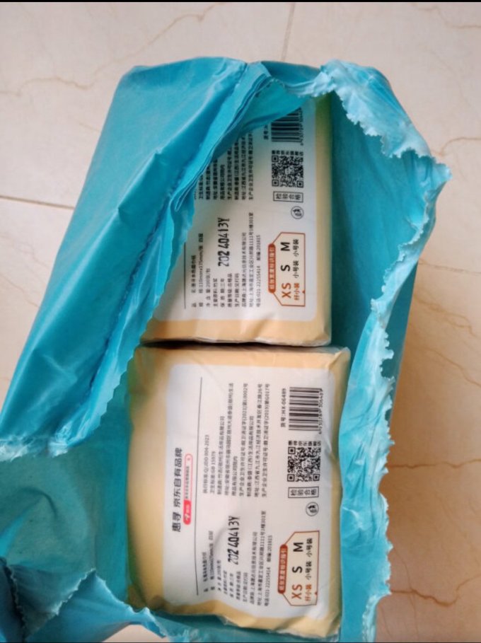 抽纸