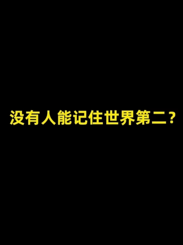 海信电视世界第二