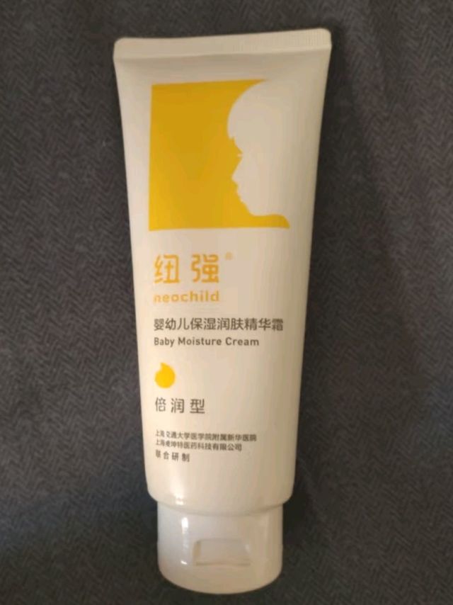 宝宝更加滋润护理产品！
