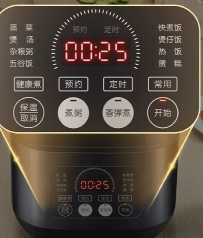 美的电饭煲