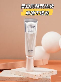 防晒不能停，快选怡丽丝尔！