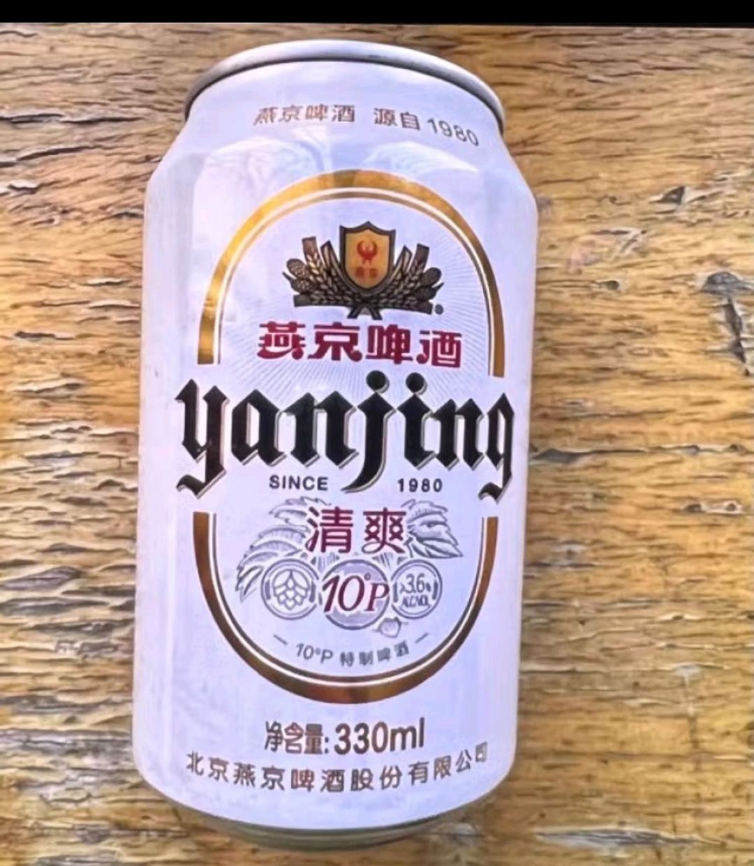 燕京啤酒实拍图片真实图片