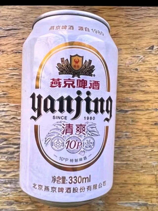 燕京啤酒 精品11度清爽拉格啤酒500ml*12听 父亲节送礼 整箱装