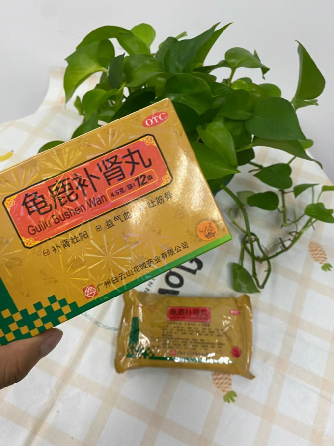 花城补益类用药