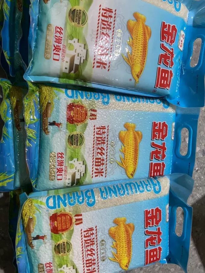 大米