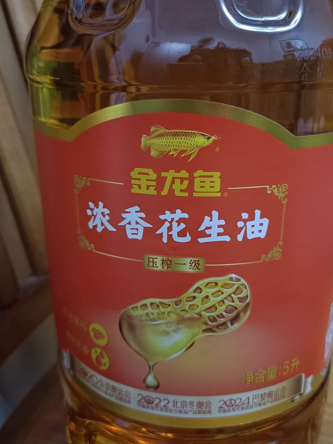 金龙鱼食用油