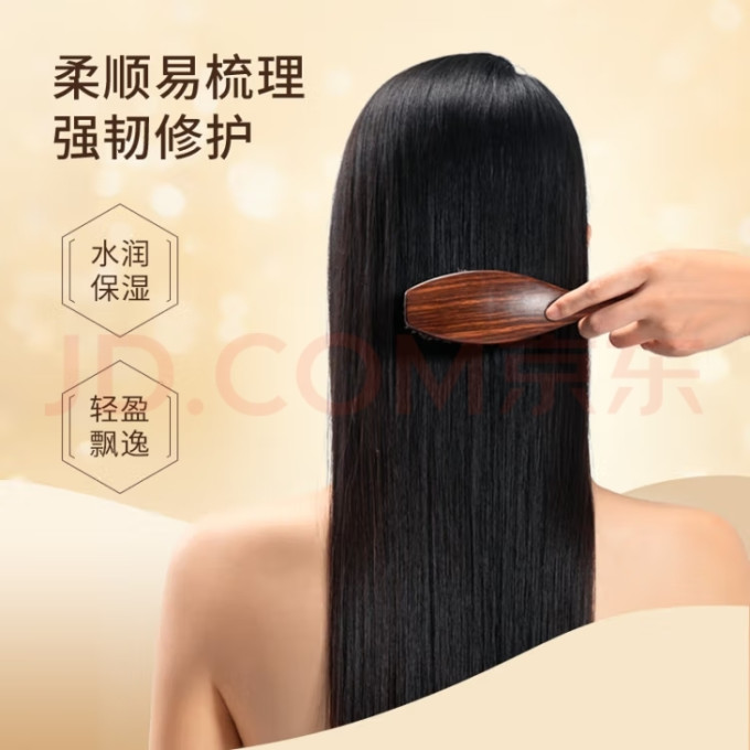 蜂花护发产品