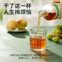 昆竹青梅酒：酸甜回甘，品味龙门风情