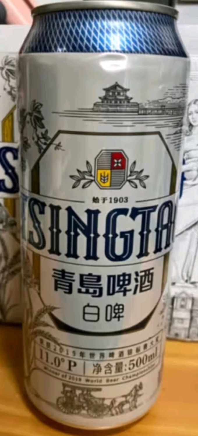 青岛啤酒工业啤酒