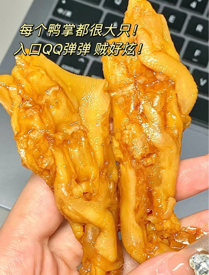 小胡鸭鸡鸭零食