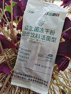 江中 益生菌冻干粉 800亿CFU/袋 2g*4条 成人肠胃肠道复合益生元益生菌调理活性菌