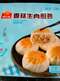 广州酒家香菇生肉煎包，第一次尝试！