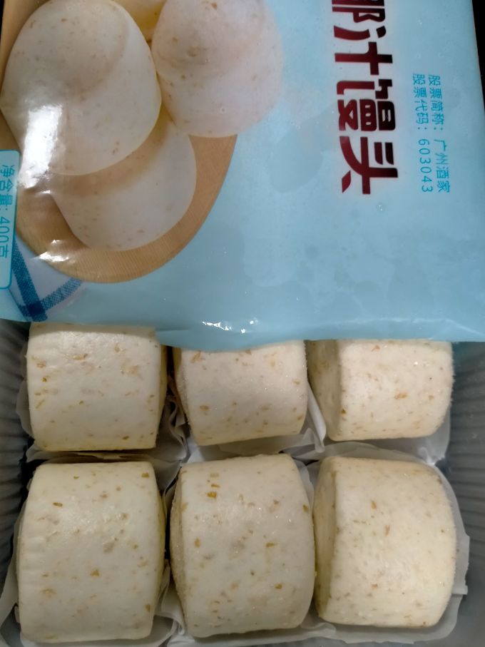 广州酒家其他面点