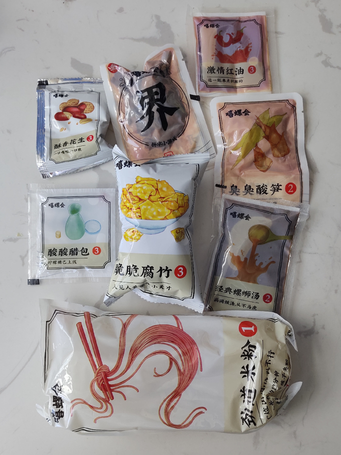 嘻螺会方便食品