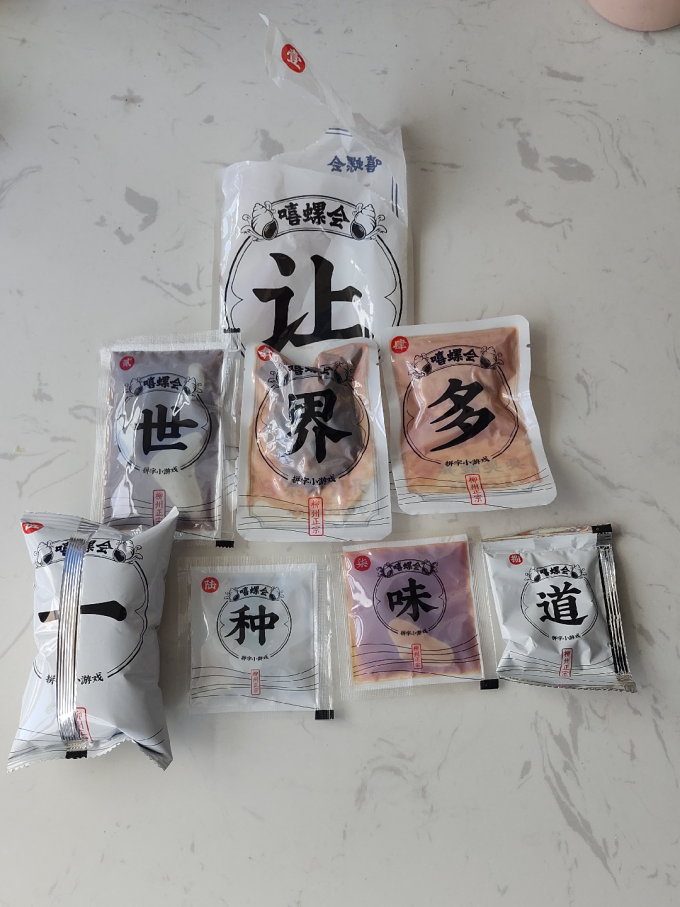 嘻螺会方便食品