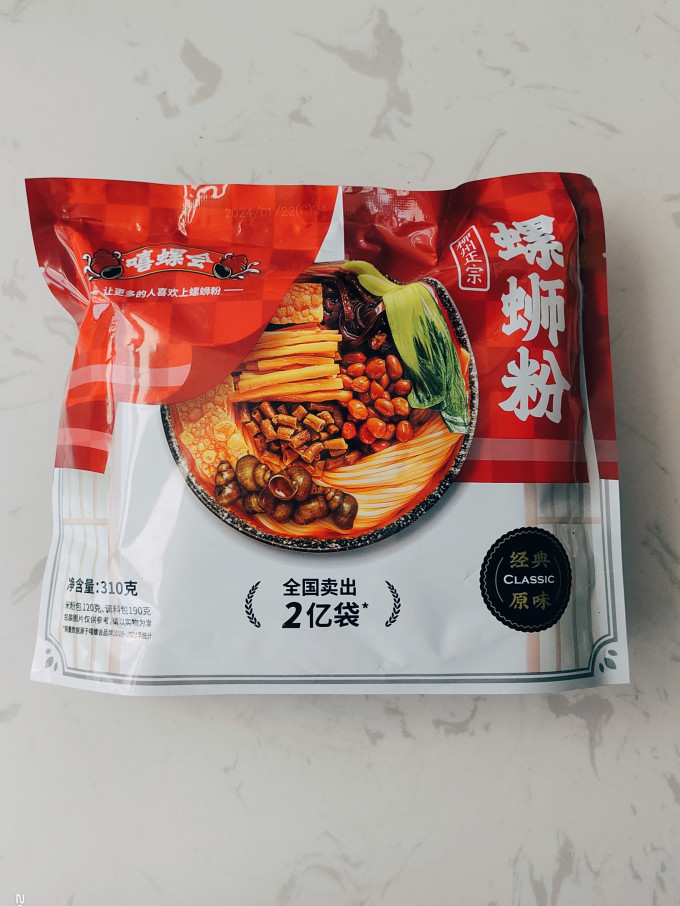 嘻螺会方便食品