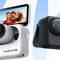 影石Insta360 仅售2498元 4K拇指相机，影石Insta360 GO 3S正式发布！超小超强大，硬件全面升级！