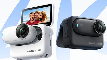 影石Insta360 仅售2498元 4K拇指相机，影石Insta360 GO 3S正式发布！超小超强大，硬件全面升级！