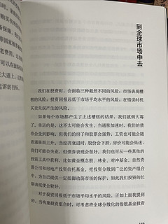 给你500万与和心爱的人一起开心的笑，你选哪个？有钱到底能不能买到快乐？