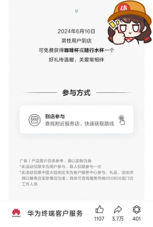 你们昨天有去换保温杯吗