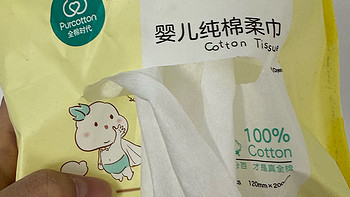 婴儿棉柔巾：呵护宝宝肌肤的必备神器