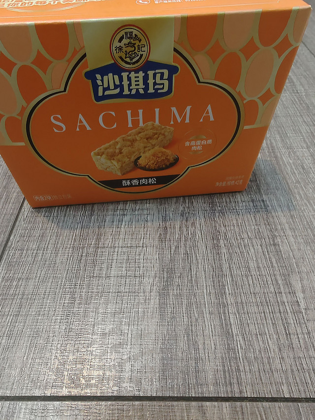 小小包装大大的美味，徐福记肉松沙琪玛