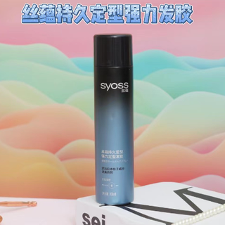 男生发型👉🏻3分钟get适合面试约会的帅气造型