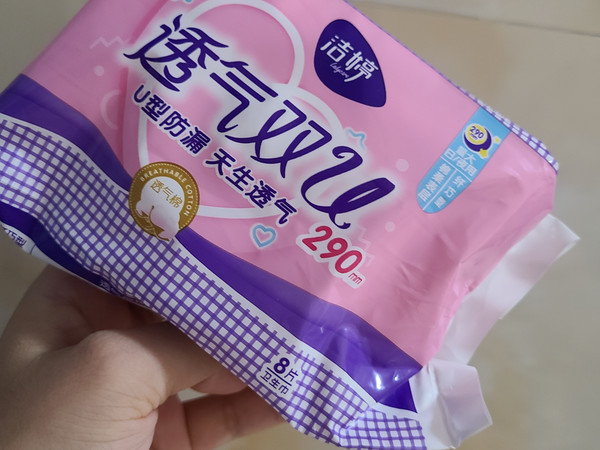 常用的东西，购物节就要囤