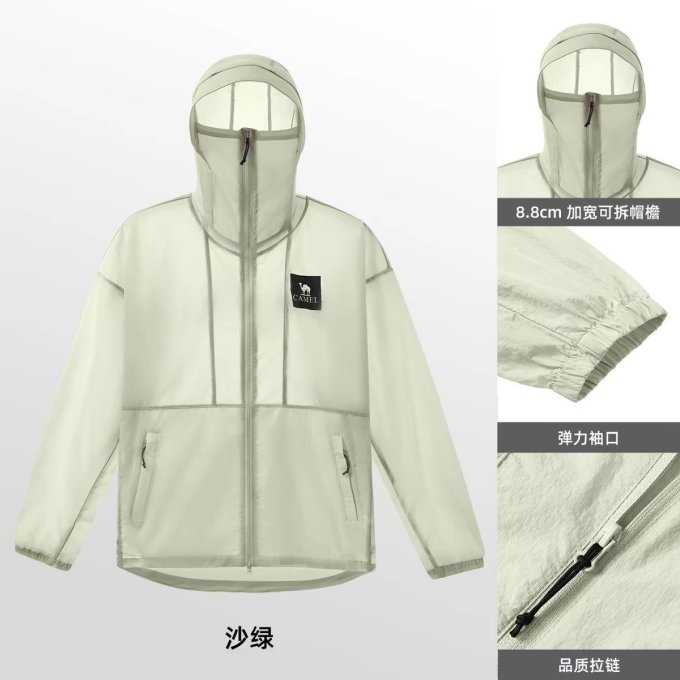骆驼功能衣裤