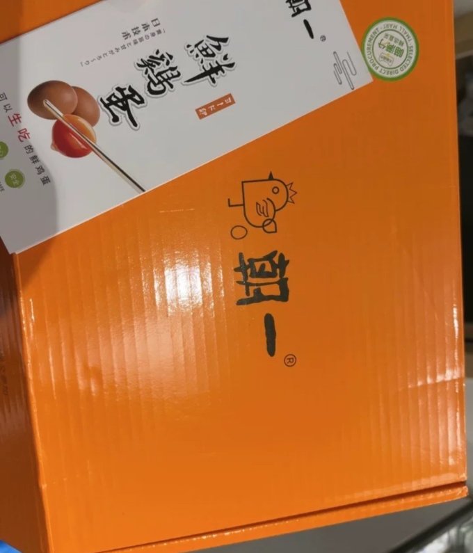 喵满分蛋类